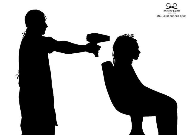 /upload/iblock/c2c/Hairdressing salon Mister Cutts. Maniacs of the business2.jpg